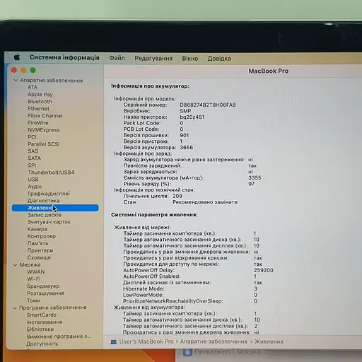 Ноутбук Apple MacBook Pro 13" A1708 Retina (FVFX22LUHV2H) (i5-7360U/16/256SSD) - Class A- - фото 5