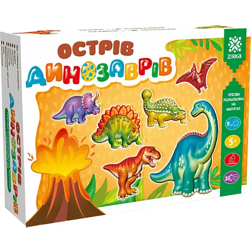 Гіпсова розмальовка на магнітах Zirka Острів динозаврів (286362)