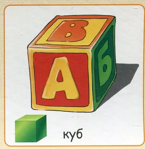 Від 1 до 10. Набір карток - фото 5