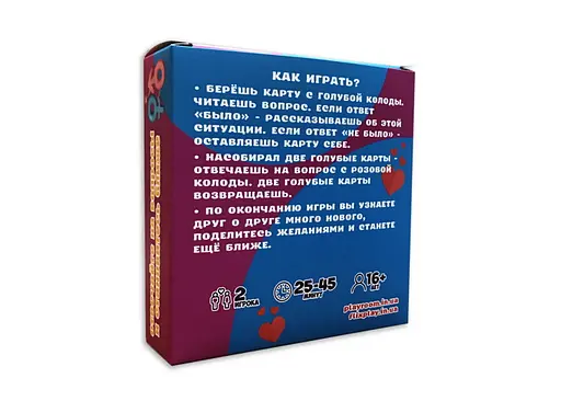 Настільна гра PLAYROOM Було не було? Для пар (рос.) (901341) - фото 2