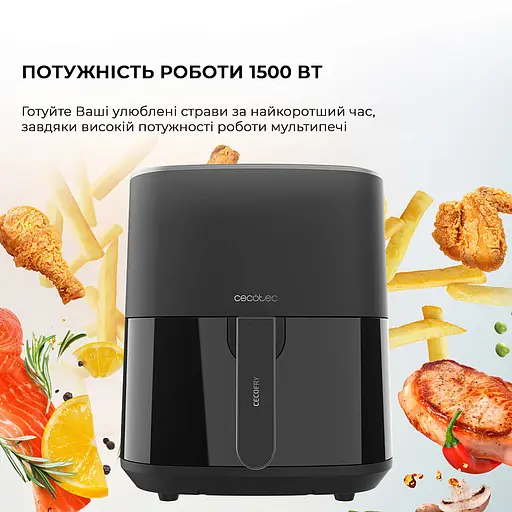 Мультипечь Cecotec Cecofry Fantastik 5500 аэрогриль-фритюрница - фото 6