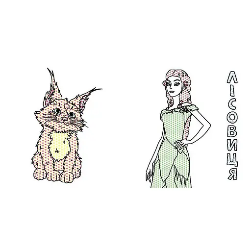 Раскраска детская Цветной буль Мавка "Волшебный мир Мавки" Ранок 1370019 - фото 3