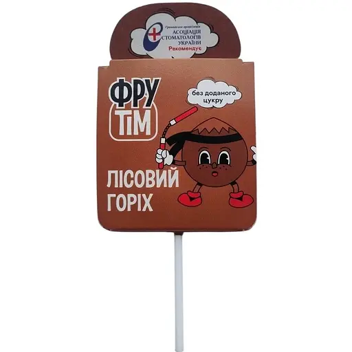 Леденцы Фрутим натуральные на палочке со вкусом лесных орехов 10 г