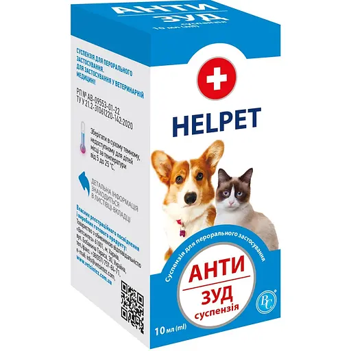 Суспензия для кошек и собак Ветсинтез Антизуд 10 мл - фото 1