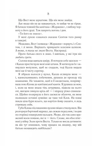 Однойменні - фото 11