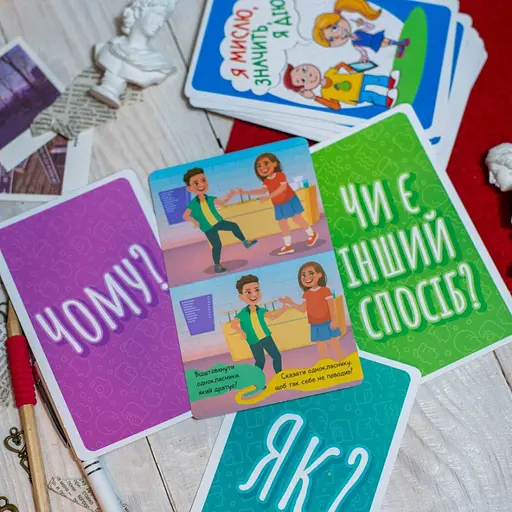 Психологічна гра для занять із дітьми "Я думаю, значить дію!" 10156045, 30 карток - фото 7