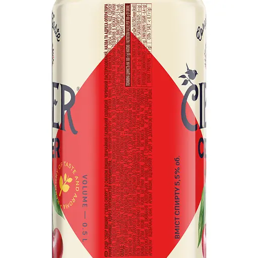 Сидр Ciber Вишня солодкий 5.5% 0.5 л з/б - фото 3