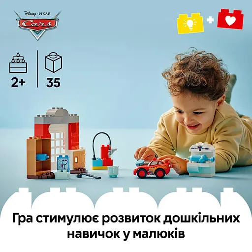 Конструктор LEGO DUPLO Disney Візит МакКвіна в гараж Дока 35 деталей (10456) - фото 15