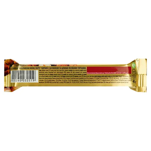 Шоколад Millennium Golden Nut чорний з начинкою та цілими лісовими горіхами 40 г (922107) - фото 2