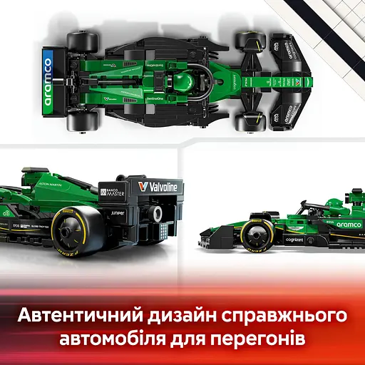 Конструктор LEGO Speed ​​Champions Автомобиль для гонки Aston Martin Aramco F1 AMR24, 269 деталей (77245) - фото 13
