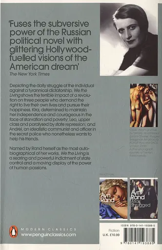 We the Living - фото 2