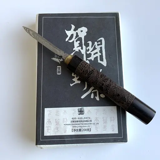 Дикий шен пуер Рання весна 2016 рік цегла 200 г