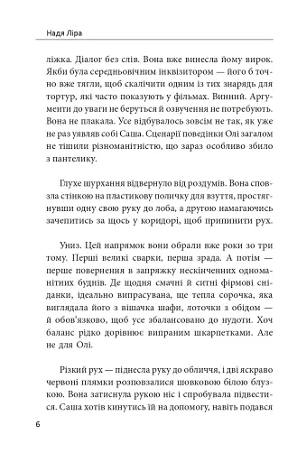 Печера Мара - фото 5