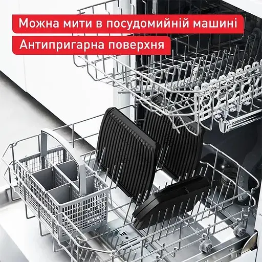 Гриль Tefal GC727D10 - фото 9