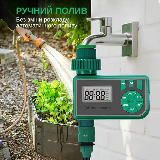 Программируемый таймер подачи воды XON WaterTimer X343 для полива (XWTDBS322401G 3480) Зеленый - фото 5