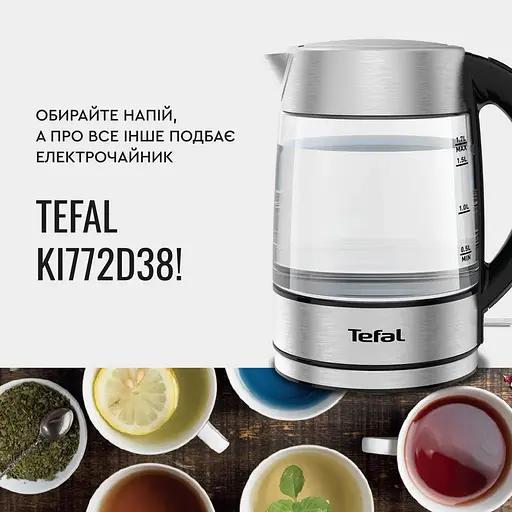 Электрочайник Tefal Glass Kettle с подсветкой серебристо-черный 1.7 л (KI772D38) - фото 13