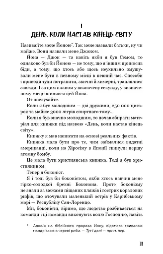 Колиска для кішки - фото 9