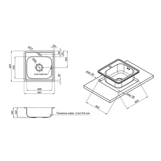 Кухонна мийка Kroner KRP Satin-4848 (0,6 мм) CV022759, Satin - фото 2
