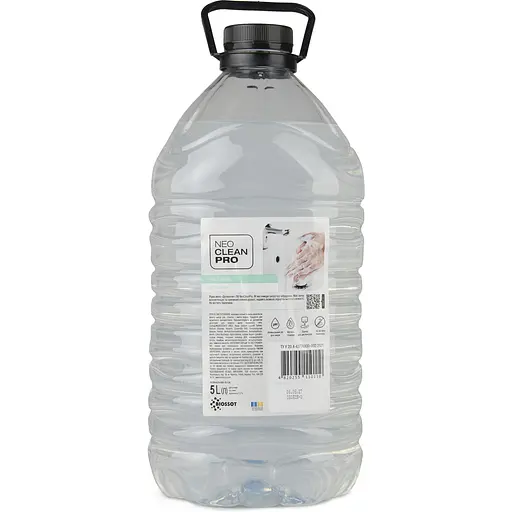 Мило рідке NeoCleanPro Делікатне, 5 л