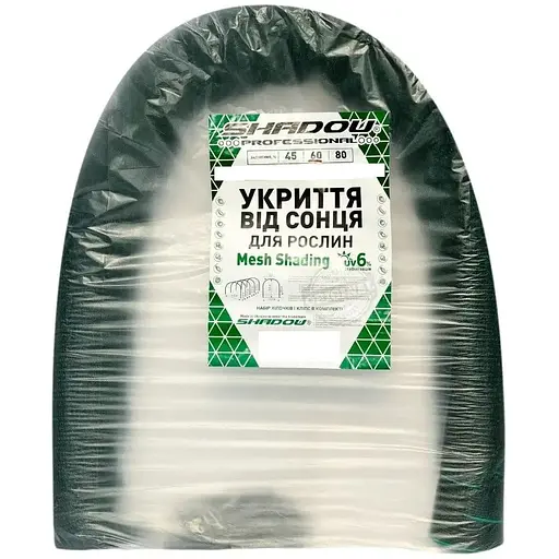 Накриття рослин від сонця Shadow 4 м 120 х 80 см затінення 80% (НДРС0009)  - фото 1