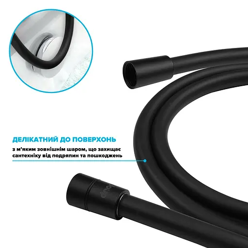 Шланг для душа 200 см Drop SH-H200-BP силиконовый - Двойной Анти-Твист, черный матовый - фото 6