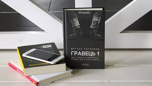 Гравець 1 - фото 3