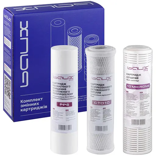 Комплект сменных картриджей Baux улучшенный (MC+CTO10+PP5) BX-082013 (CV035503) - фото 1