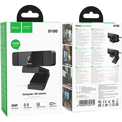 Веб-камера Hoco D100 [136079] - фото 6