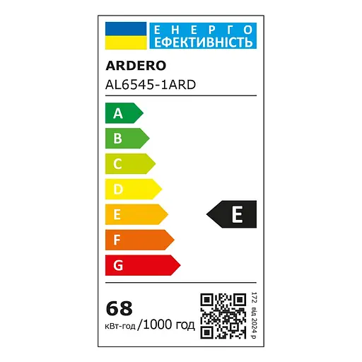 Світлодіодний накладний світильник Ardero AL6545-1ARD FORCE L 68Вт чорний - фото 2