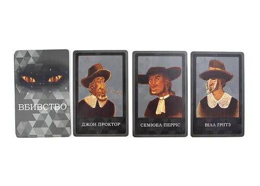 Настільна гра Ігромаг Салем 1692 (Salem 1692) (укр.) (7675) - фото 7