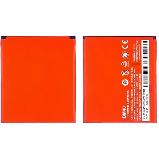 Акумулятор Xiaomi BM40 для Xiaomi Mi 2A AAAA