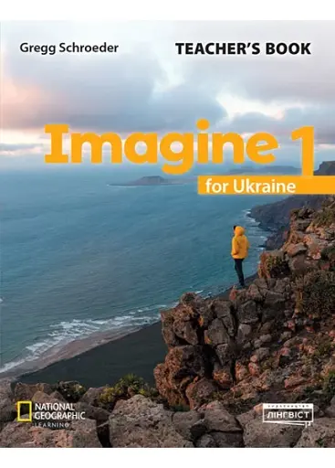 Imagine for Ukraine. Teacher`s Book