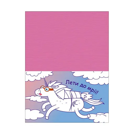 Розвиваючі зошити "Єдиноріжки" 20414 пазли-розрізалки - фото 7