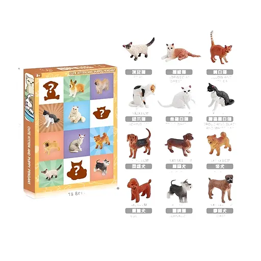 Адвент-календар с животными YJ 100 E 12 коллекционных фигурок, высота 3.5 см - фото 2