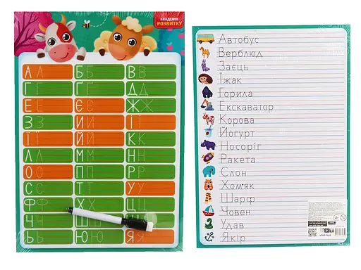 Дошка-тренажер для письма Абетка, Vladi Toys, VT5010-25