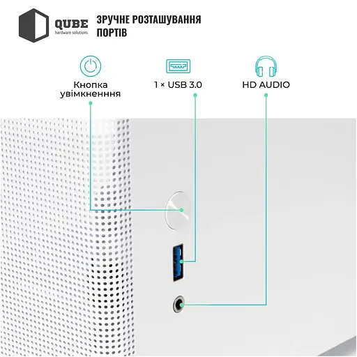 Корпус QUBE BRING ARGB White (BRING_GWNU3) Без БП - фото 10