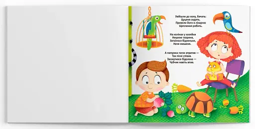 Багаторазові водяні розмальовки. У ветеринара - фото 3