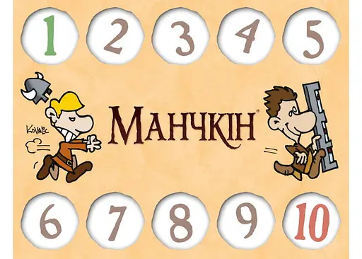 Лічильник рівнів Третя Планета Манчкін укр. в асортименті (ВР_ЛРМ) - фото 3