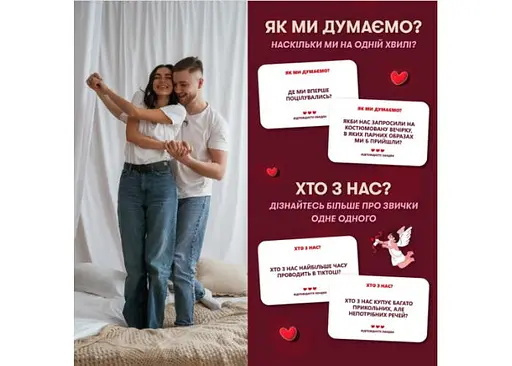 Настільна гра Оrner Метч! (укр.) (orner-2867) - фото 6