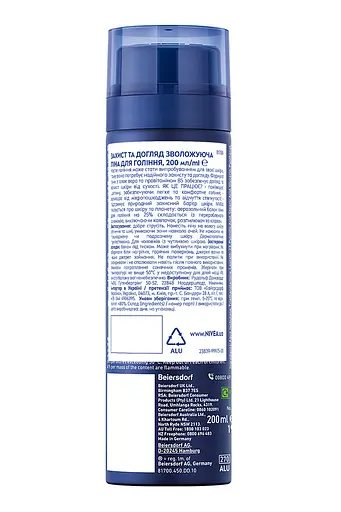 Увлажняющая пена для бритья NIVEA MEN Защита и уход 200 мл - фото 7