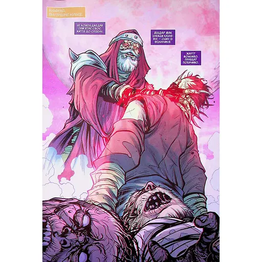 Комікс Varvar Publishing Зоряні Війни. Висока республіка: Баланс сили (у) - Кевен Скотт - фото 4