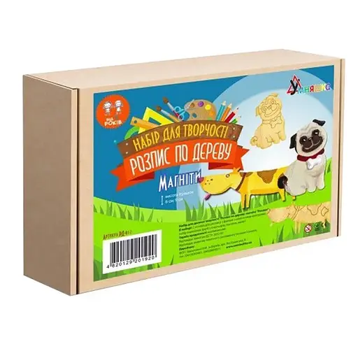 Набор детского творчества Роспись по дереву «Магниты-собачки» Умняшка РД-012 - фото 2