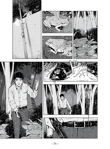 Музей. Том 2 - фото 6