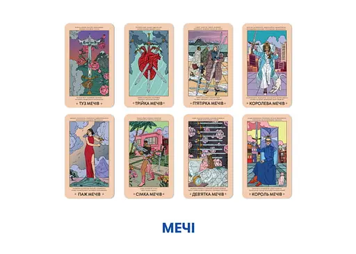 Карты Таро Оrner Феминистическое Таро (1904) - фото 10