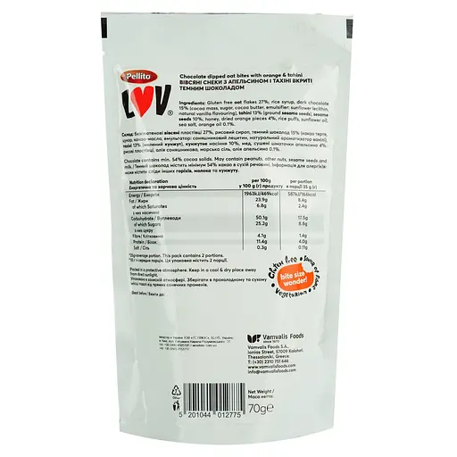 Овсяные снеки Pellito с апельсином, тахини и шоколадом 70 г - фото 3