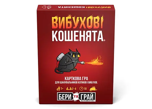 Настольная игра Rozum Взрывные котята: Бери и Играй (Exploding Kittens: Grab & Game) (укр.) (R124UA) - фото 2