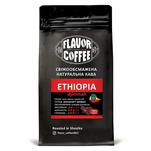 Кофе Flavor Coffee 1 Кг Арабика Эфиопия Джимма зерно