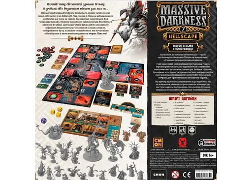 Настольная игра Geekach Games Кромешная тьма 2. Адопроходцы (Massive Darkness 2: Hellscape) (укр.) (GKCH049MD2) - фото 3