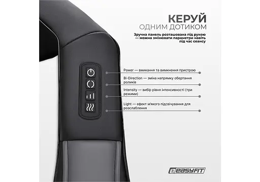 Масcажер для шеи EasyFit Shiatsu (шиацу-массаж плеч и тела роликовый) (EF-2101) - фото 4