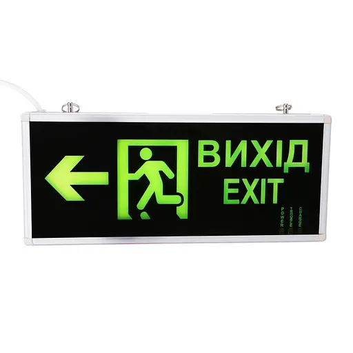 Світильник покажчик адміністративний Brille Exit LED-800/3W аварійний з акумулятором (32-130)